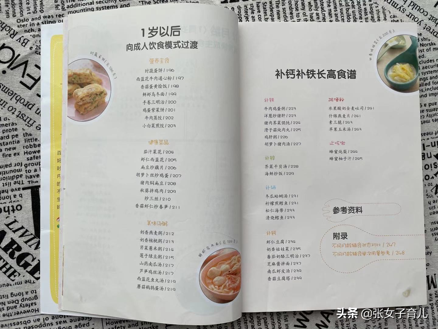 小宝宝头发稀少剃光头有用吗,新生儿头发剃光真的好吗