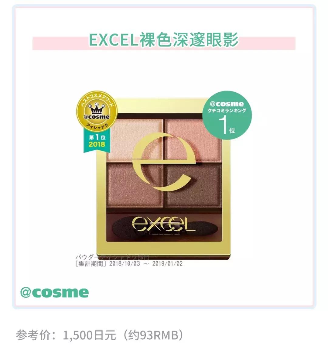 office彩妆2017,office彩妆隔离