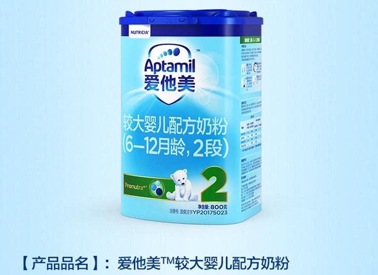 爱他美奶粉国行版好还是经典版好,新生儿爱他美奶粉哪个版本好