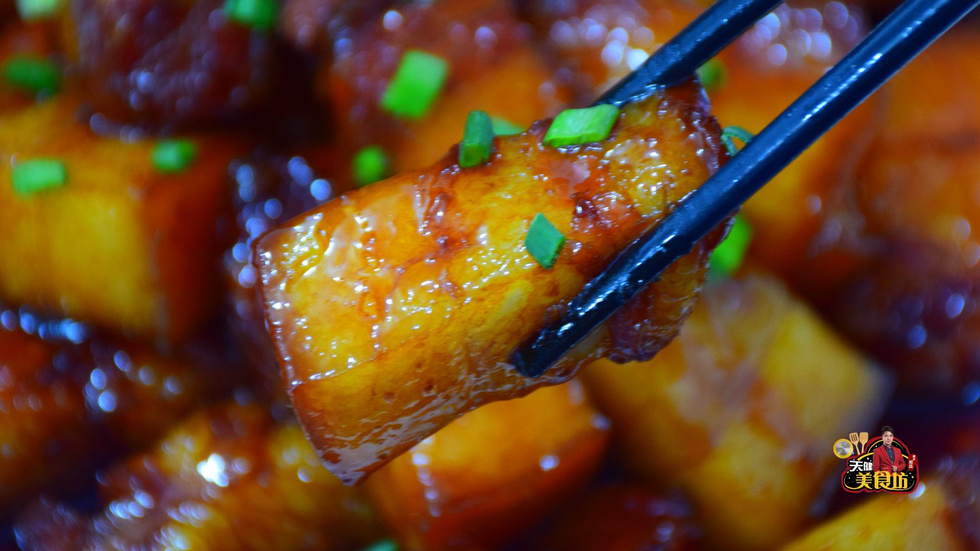 红烧肉的制作方法视频播放,胖妹美食最新视频红烧肉的做法