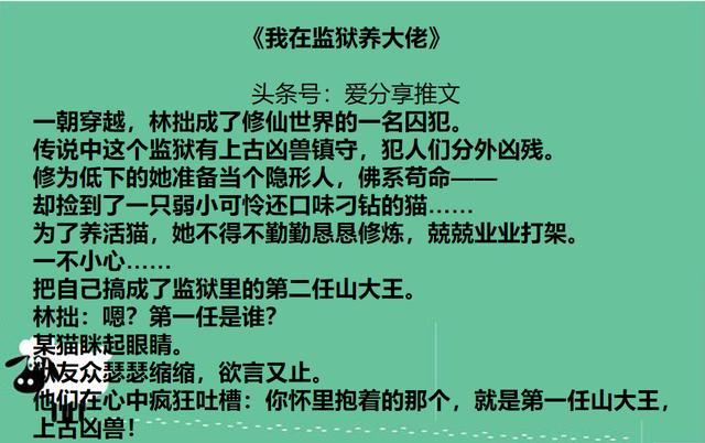 兽世男主是毛绒动物的小说 (男主是毛绒绒动物的萌文)