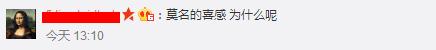 不一样的感觉？37岁马丽发微博晒近照，网友发现重点不是照片