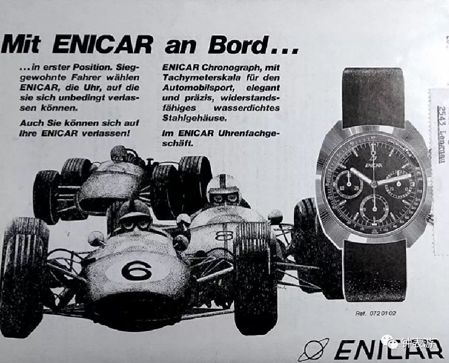 古董英纳格,如何卖出天价古董