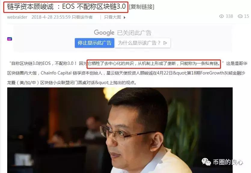 趣出行张冬冬现状,趣出行创始人张冬冬