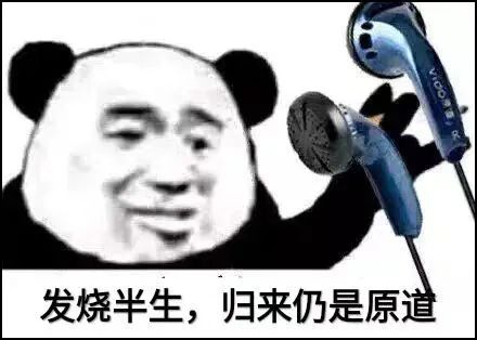 9.9原道耳机爆单,9.9耳机性价比之王原道