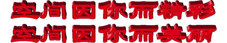 请问你对七情六欲怎么理解的,给我解释一下什么叫七情六欲