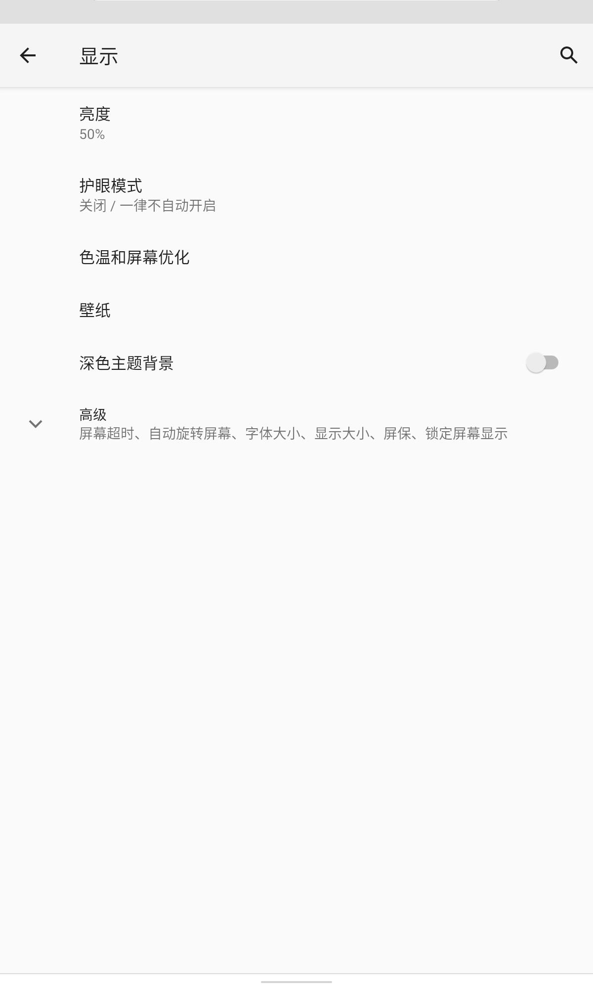 台电t40pro深度评测,台电t40平板怎么样