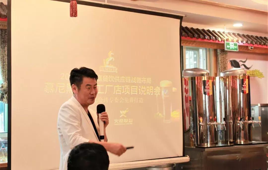 鼎森集团雪炭怎么样,鼎森雪炭