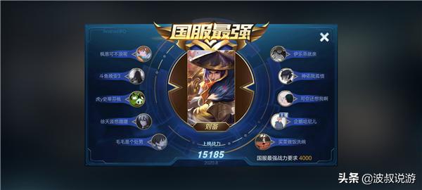 王者段位中路意识教学打法思路,王者教程如何玩好射手