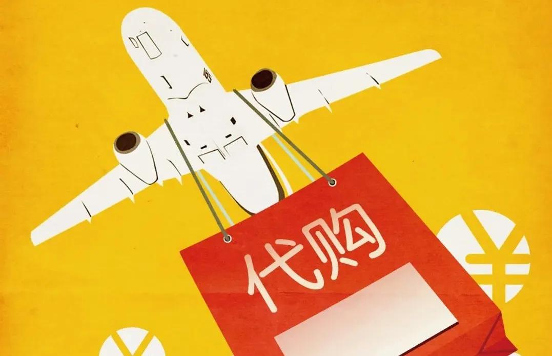 奢侈品代购被骗了怎么办,代购奢侈品的骗局有哪些案例