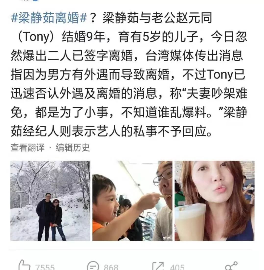 扒叔大爆料孟美岐,扒叔爆料高云翔董璇