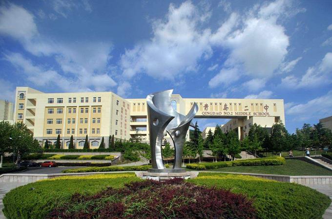 青岛市最厉害的高中青岛二中在山东省排位如何？影响力如何？