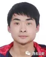 最新电信诈骗通缉犯,最新全国电信诈骗通缉犯