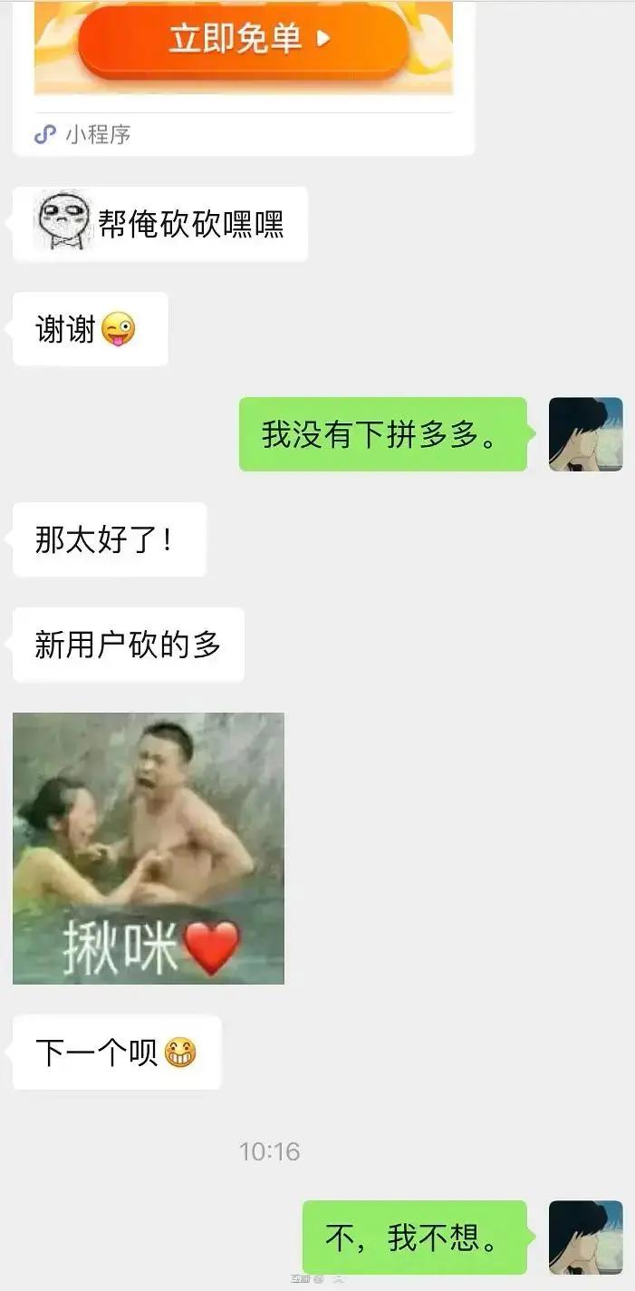 太现实了借钱可以看透人心,朋友借钱太现实了