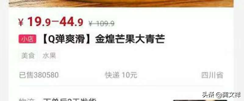 快手vs抖音最新数据,快手vs抖音数据