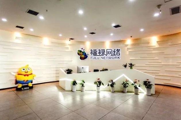 福禄网络上市,福禄网络创始人符熙