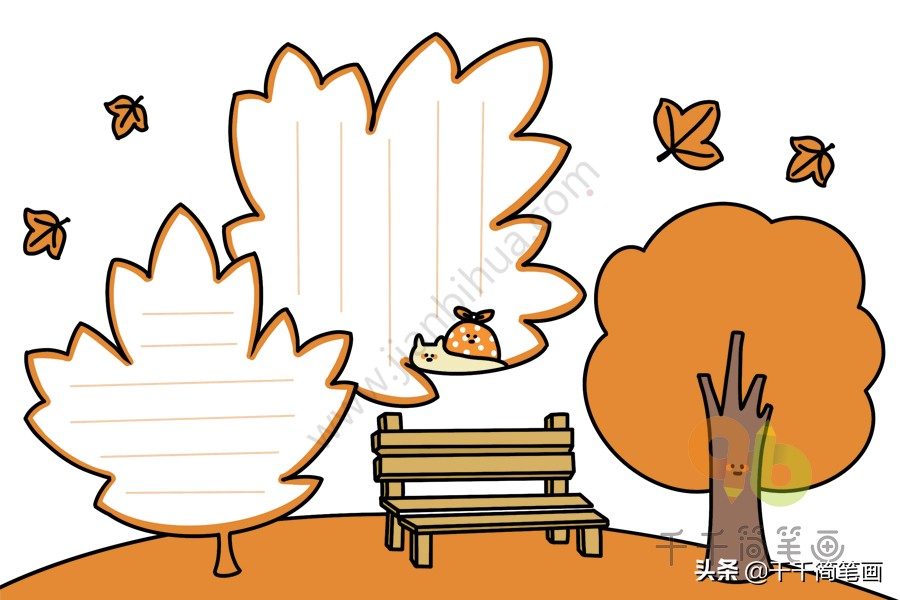 15张秋天主题手抄报模板，简单好看，赶紧收好