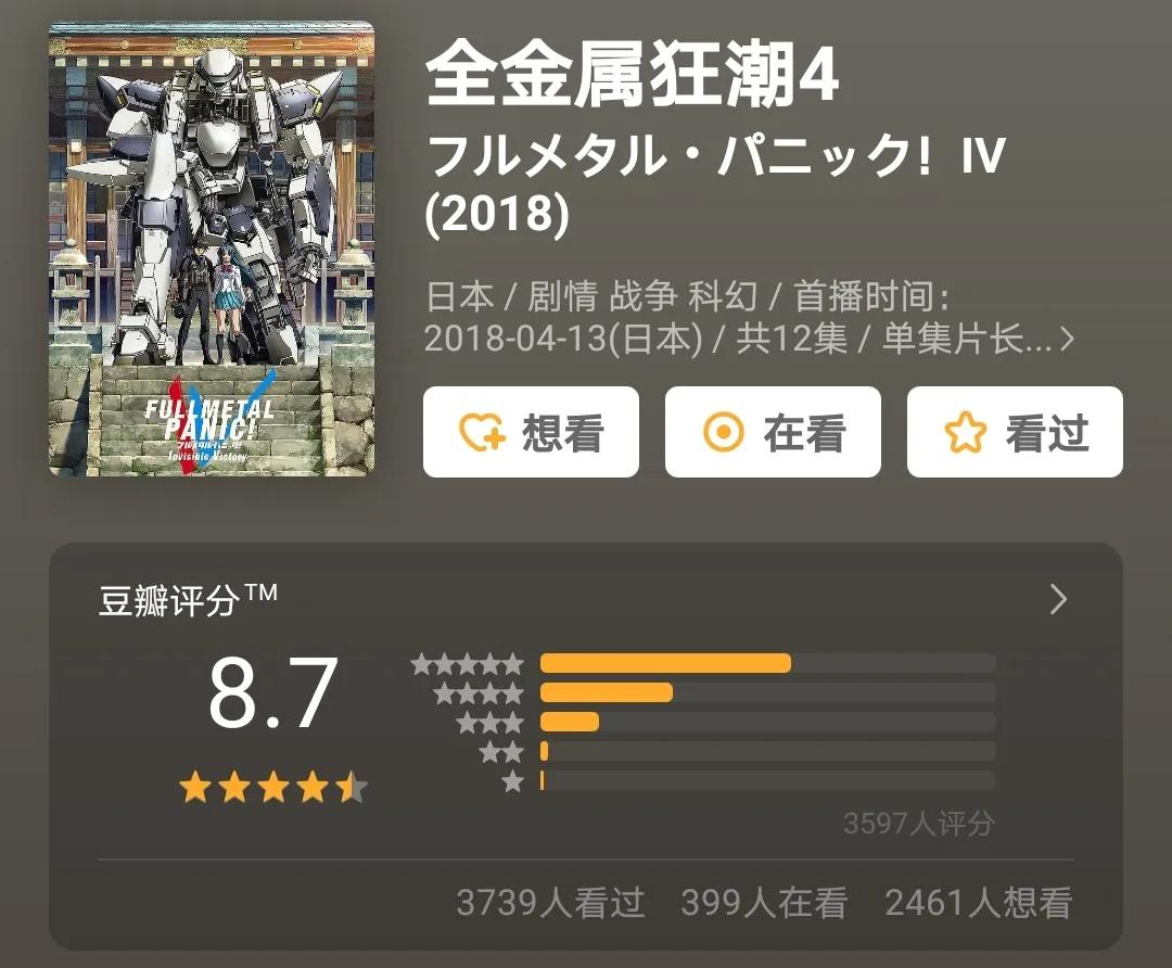 犬夜叉第二部杀生丸女儿,犬夜叉杀生丸长大后的样子