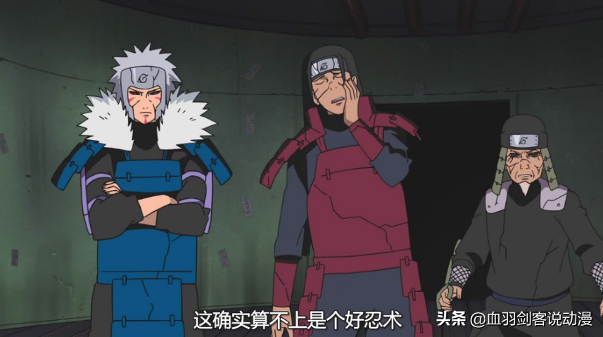 药师兜是如何秽土转生四代的,药师兜为什么没秽土转生四个火影