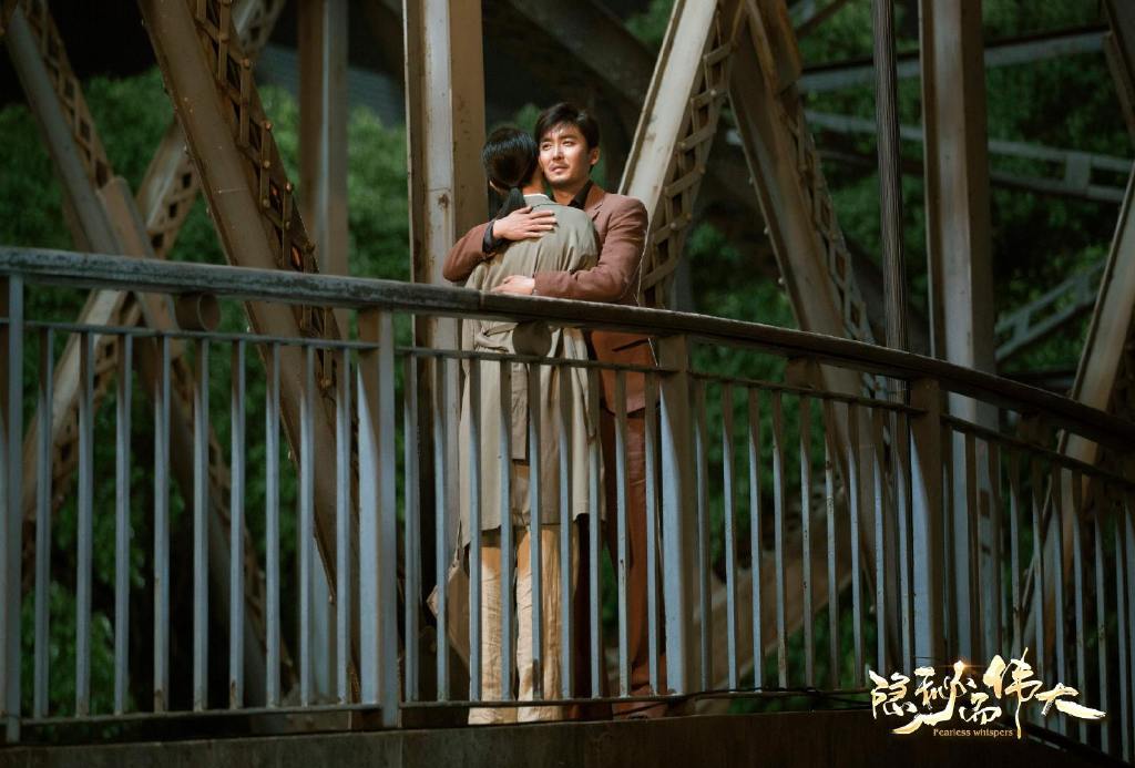 隐秘大结局沈青禾,隐秘而伟大沈青禾离开