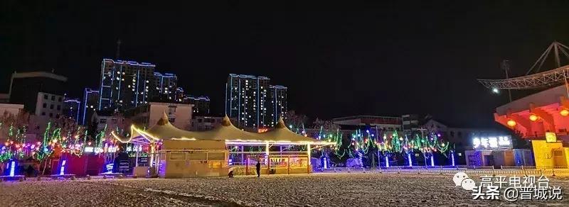 晋城灯展哪里最好看,晋城东站灯展和丹河灯哪个好看