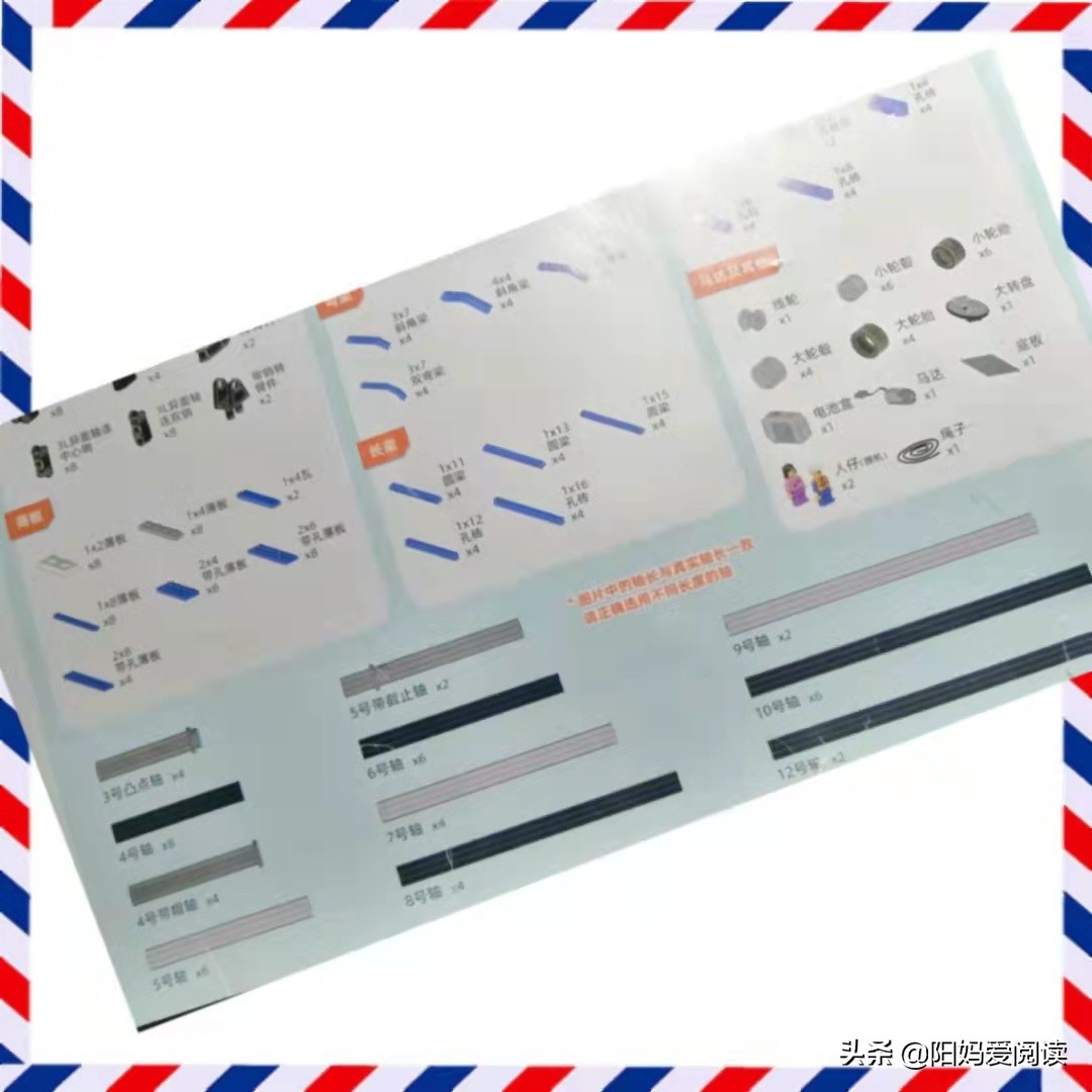 创客乐高积木,摩玩创客积木拼装说明书