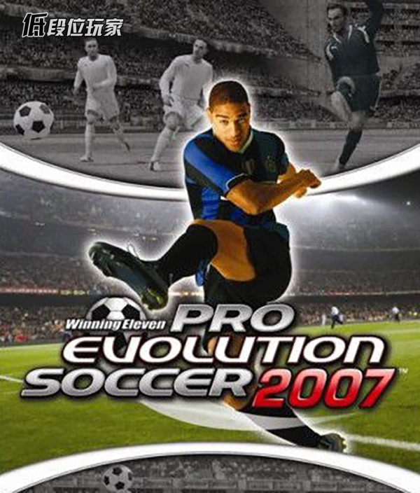 最长情的青春回忆，少年们还踢《实况足球》吗？