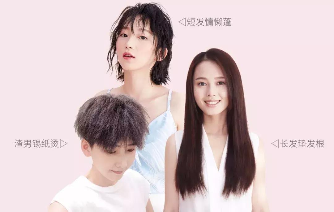 告别头发扁塌的问题,头发细软稀少扁塌适合的短发发型