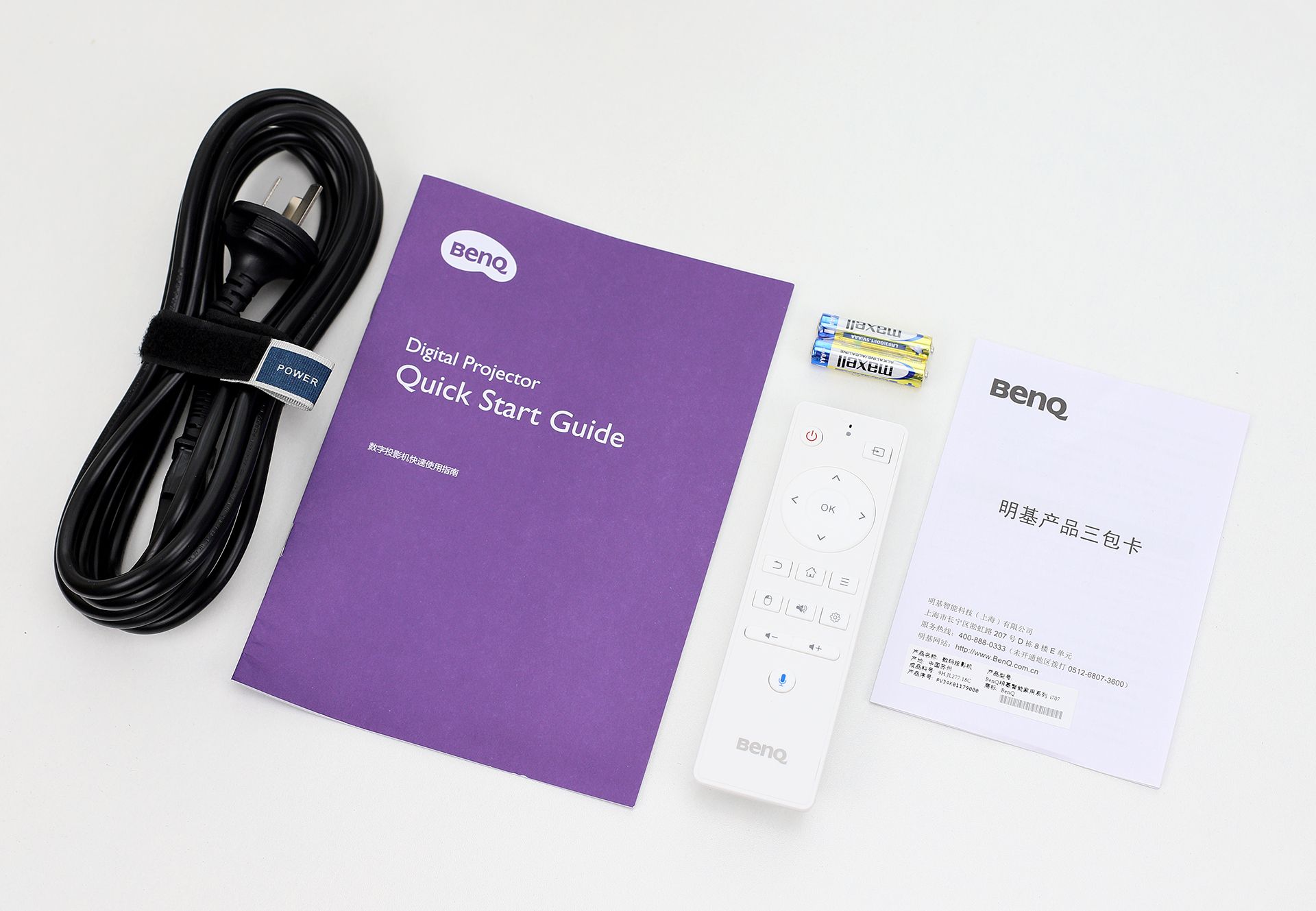 明基投影仪i707wifi,明基投影仪i707真实评测