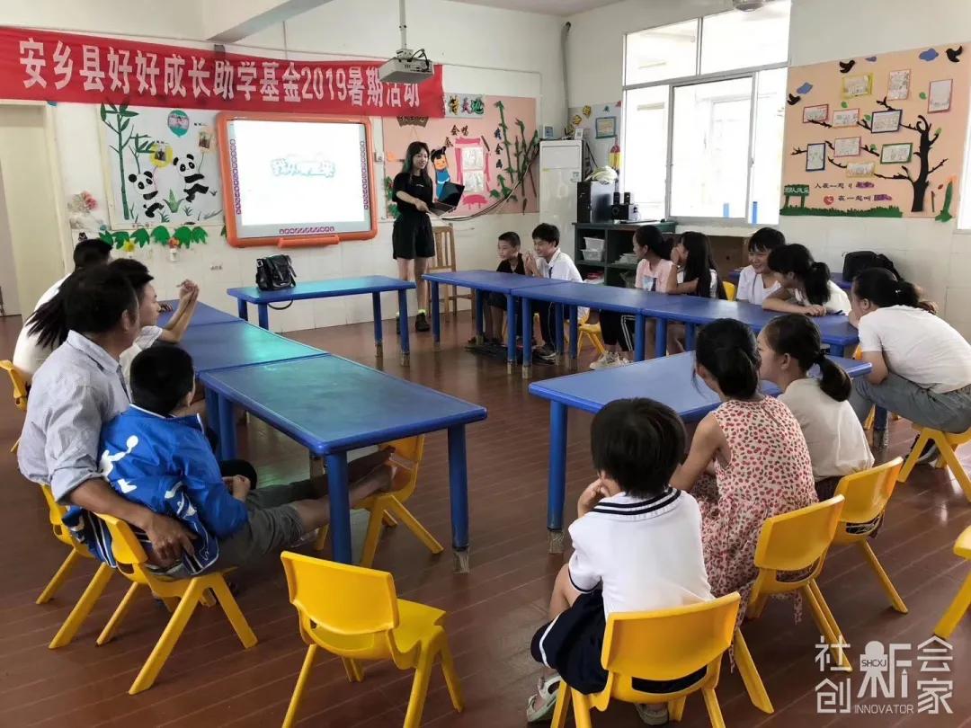 95后做了8年的公益，李好：现实不只非黑即白，还有灰度