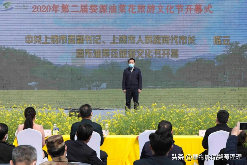 江西婺源油菜花音乐节,婺源油菜花文化节