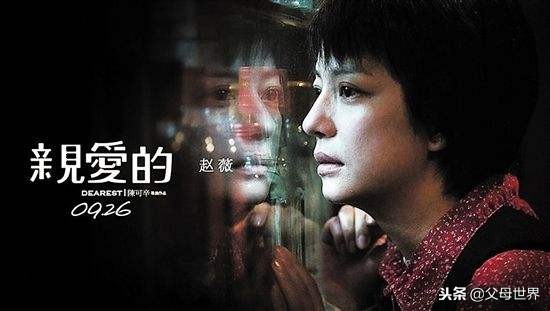 人贩子10条新骗术,人贩子新套路骗术