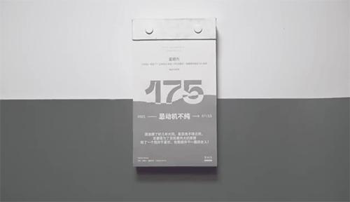 好看的2021年的日历,2021年日历简单版