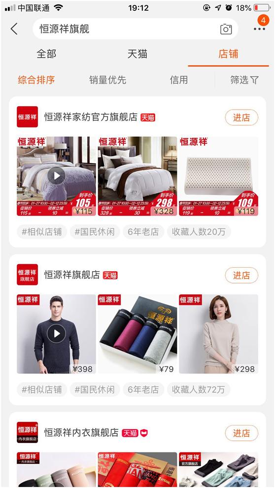 我们不生产衣服，我们只是品牌的搬运工
