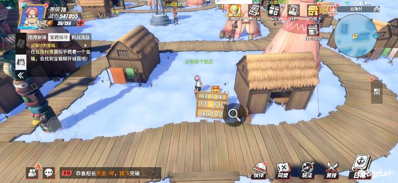 航海王热血前线空岛,热血航线空岛宝藏探索椰子树