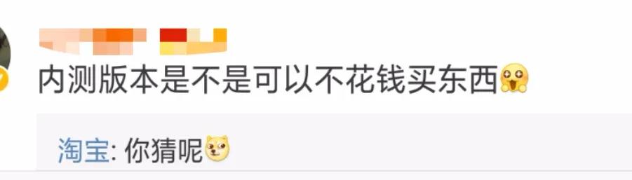 淘宝app弹窗怎么关闭,淘宝自动跳转苹果怎么关闭