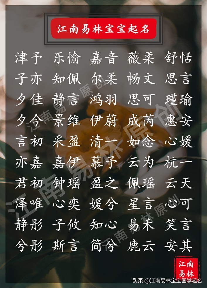 诗经楚辞中的绝美诗句取名,诗经楚辞中的唯美名字