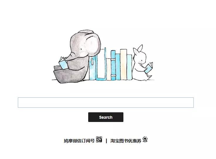 【职场干货】可能是全网最全的PDF电子书*载下**指南