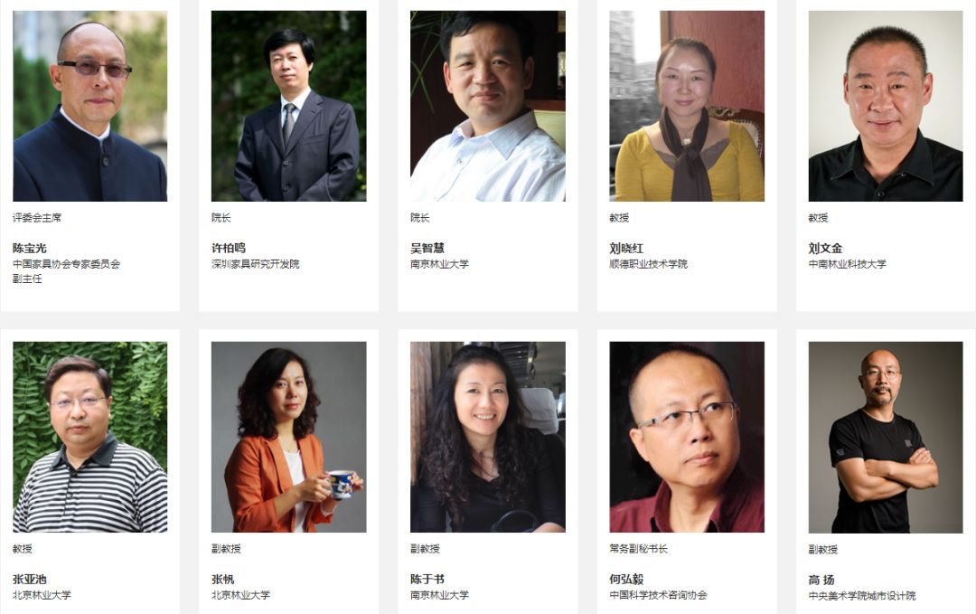 号外!有颜有值的创新奖又添“新成员”金上游奖项,火热报名中