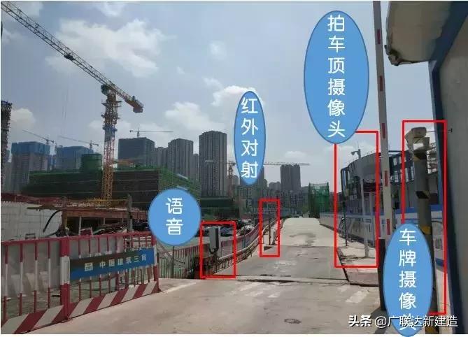 中建三局智慧工地网上怎么操作,中建三局智慧工地
