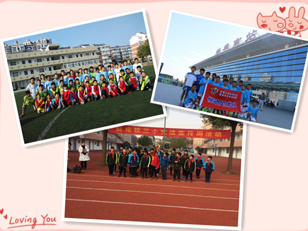 蚌埠铁三小分校叫什么名字,蚌埠铁三小教育质量如何