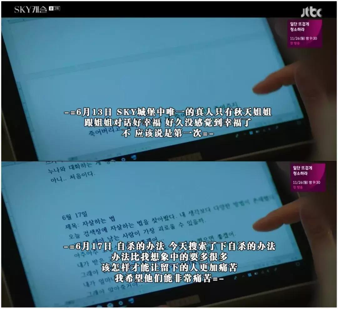 豆瓣9分的韩剧4集,豆瓣8.7分2020年第一部催泪韩剧