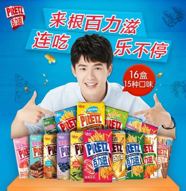 雷佳音帅气代言,雷佳音最新代言