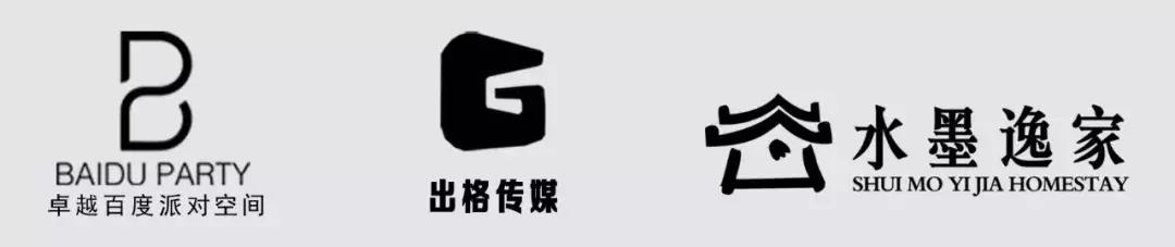 烽火三国电音节,荆州雄狮电音节