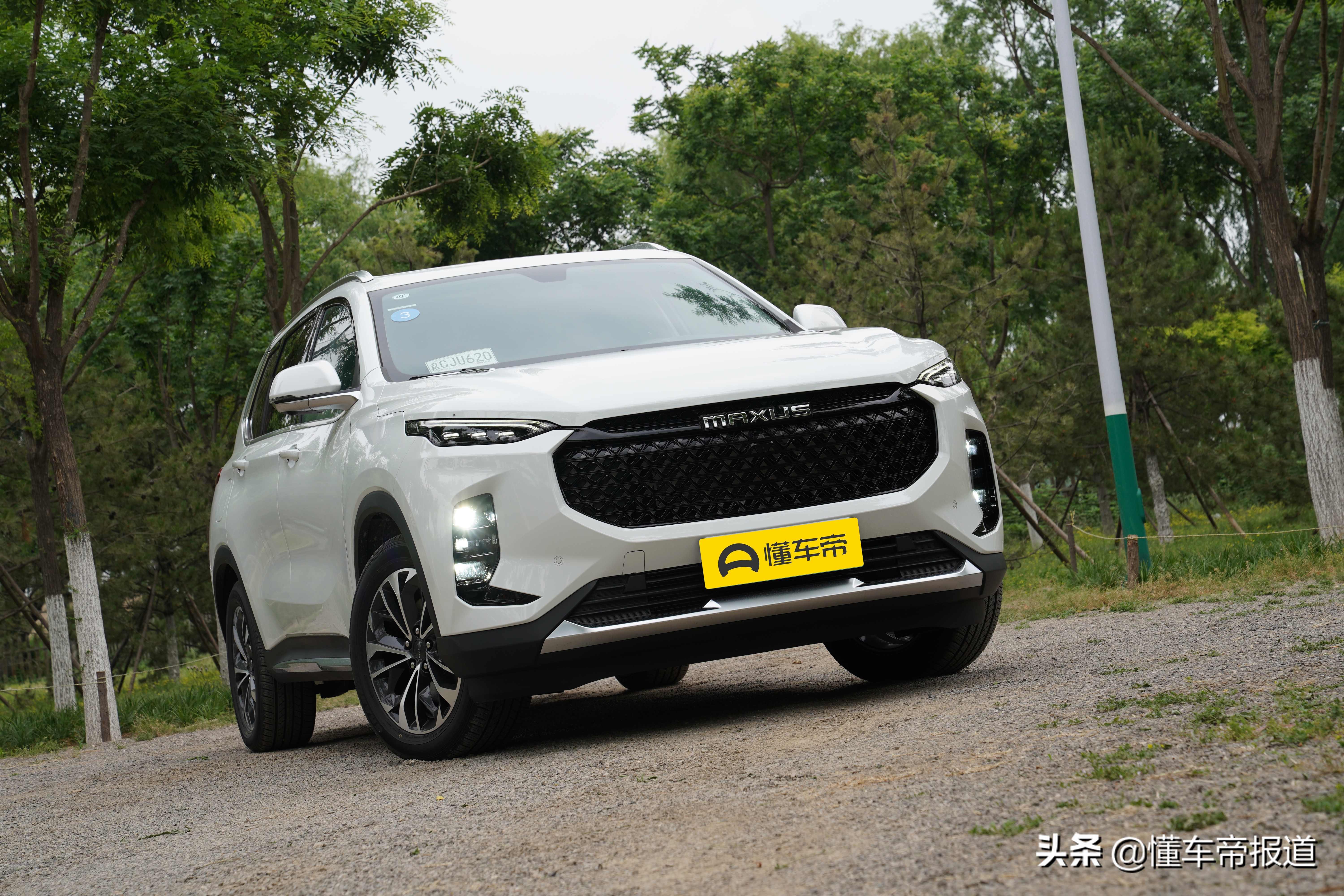 上汽混动maxus5,上汽maxus新车型euniq6