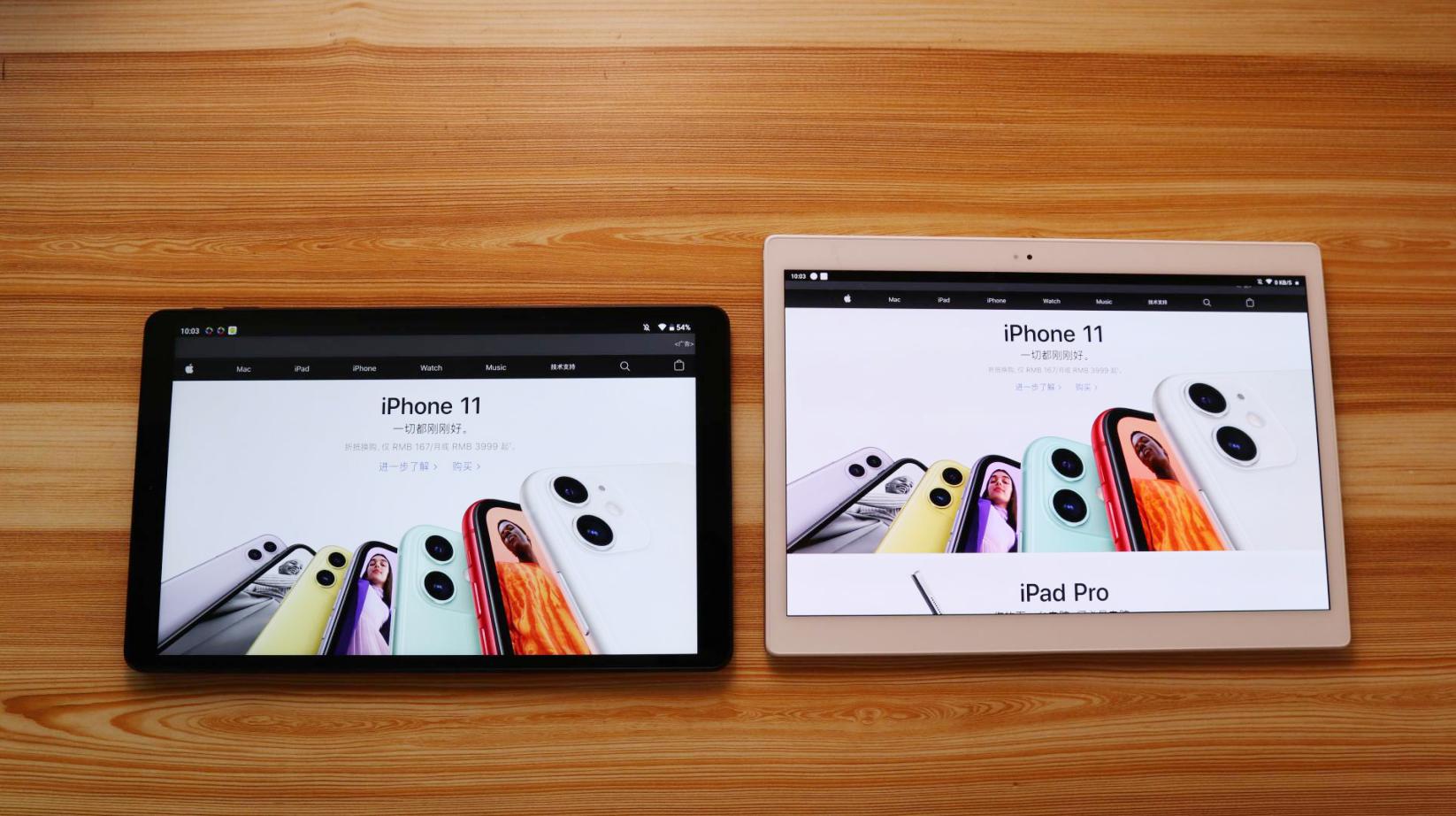 寨厂平板这么强！比华为更有优势