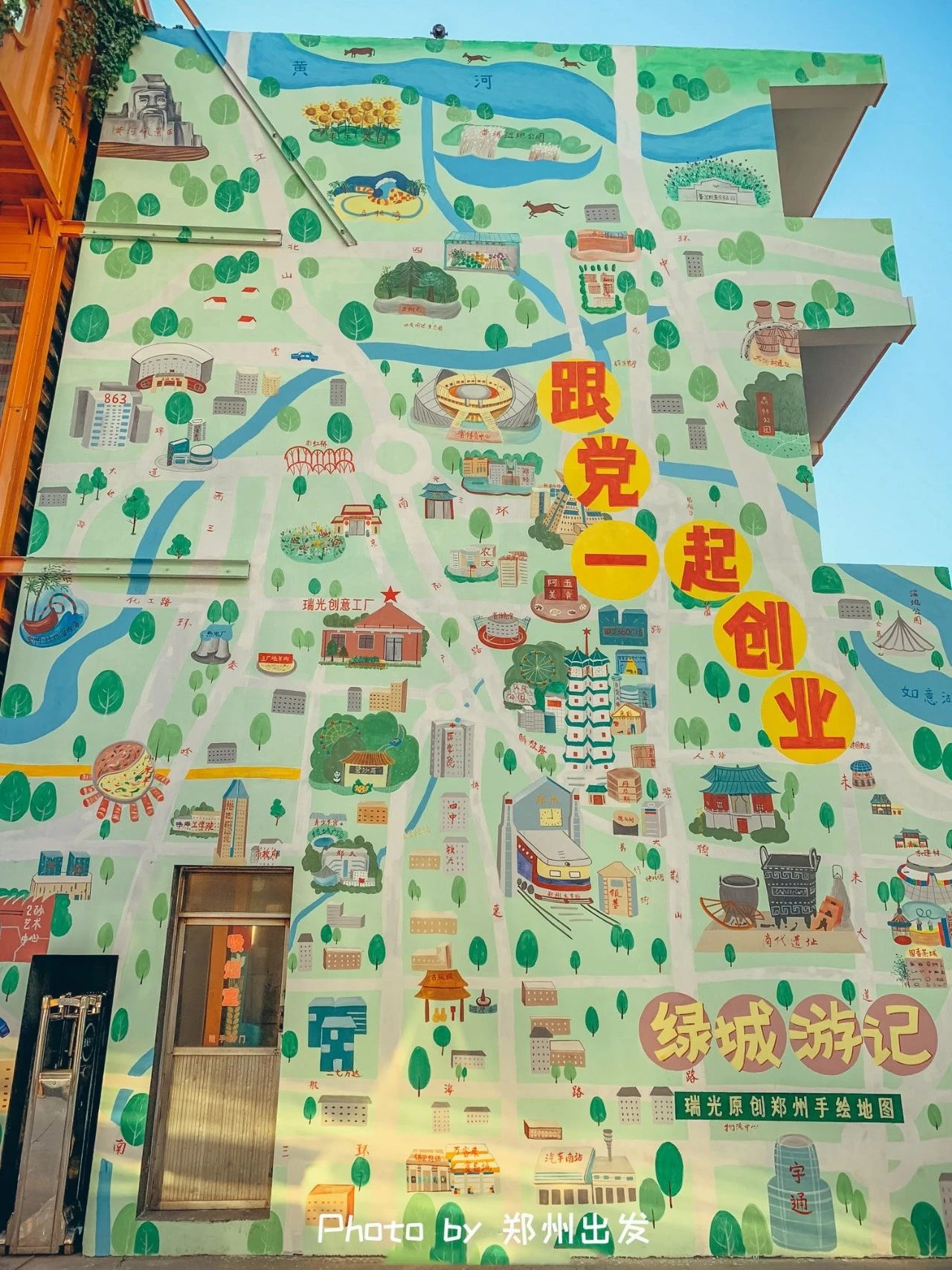 郑州长寿山旅游景点免费开放,郑州只有河南景点免费吗