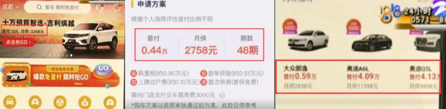 弹个车，请收起你那副装可怜的嘴脸