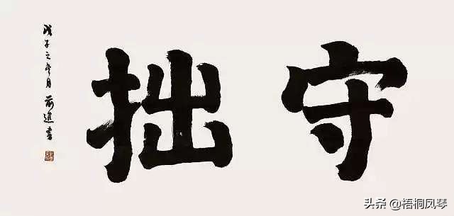 曾国藩职场晋升法则,曾国藩的升迁之路