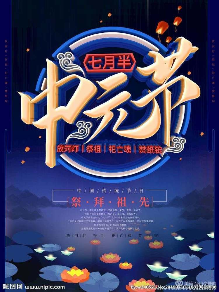 缅怀亲人点灯图片,缅怀亲人点亮心灯视频